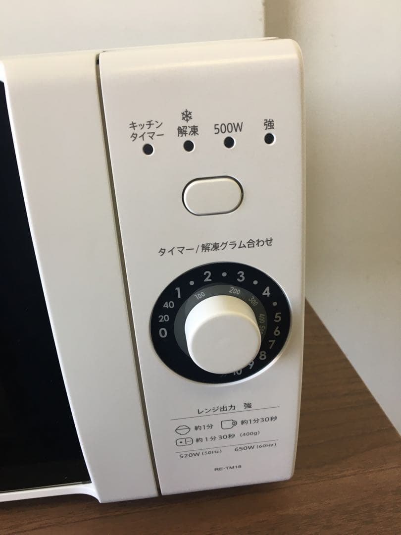 S932 SHARP 電子レンジ　2023年製