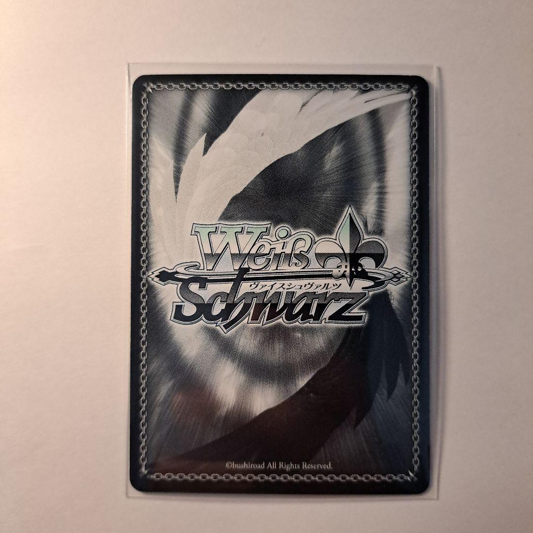 ヴァイスシュヴァルツ 姉の面影 アスナ SP