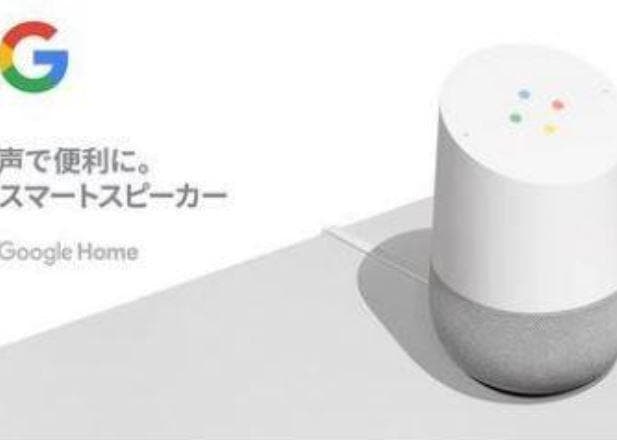 グーグルホーム（Google ） 新品未使用品※外箱に汚れがあります
