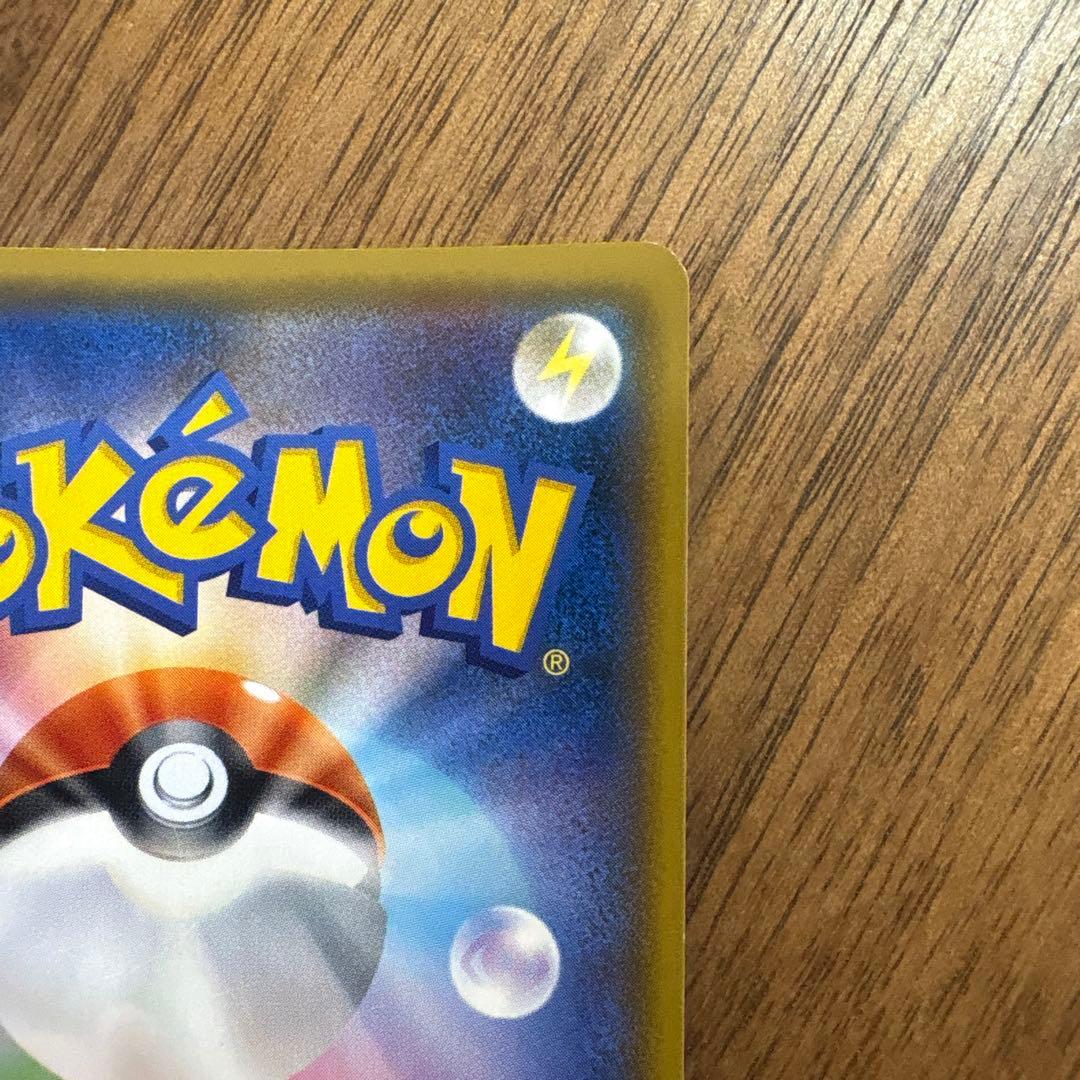 【希少】【プロモ】ピカチュウ フレンドリィショップキャンペーン 227/SM-P