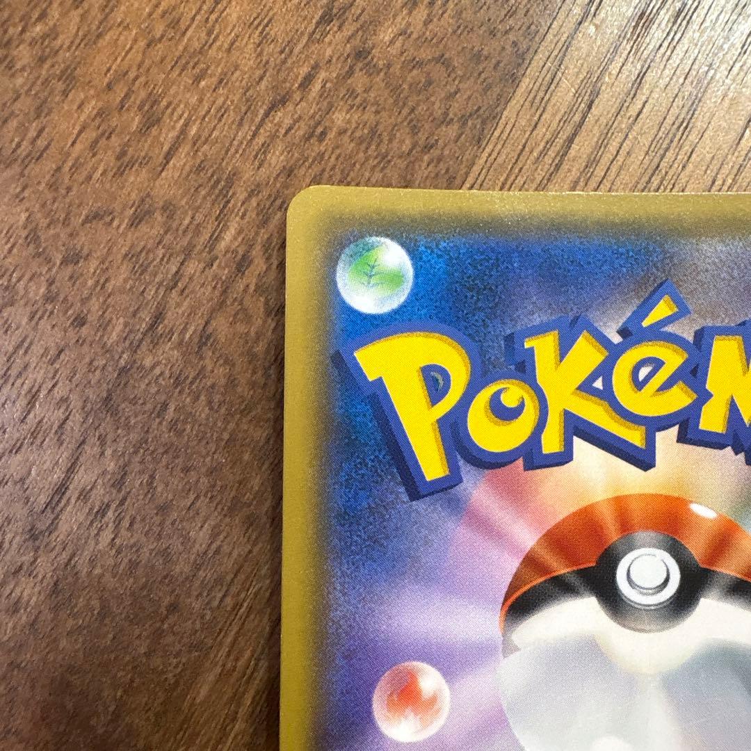 【希少】【プロモ】ピカチュウ フレンドリィショップキャンペーン 227/SM-P