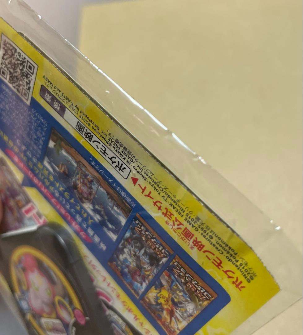 フーパ：光輪の超魔神 フーパ 入場者プレゼント プロモ　未開封