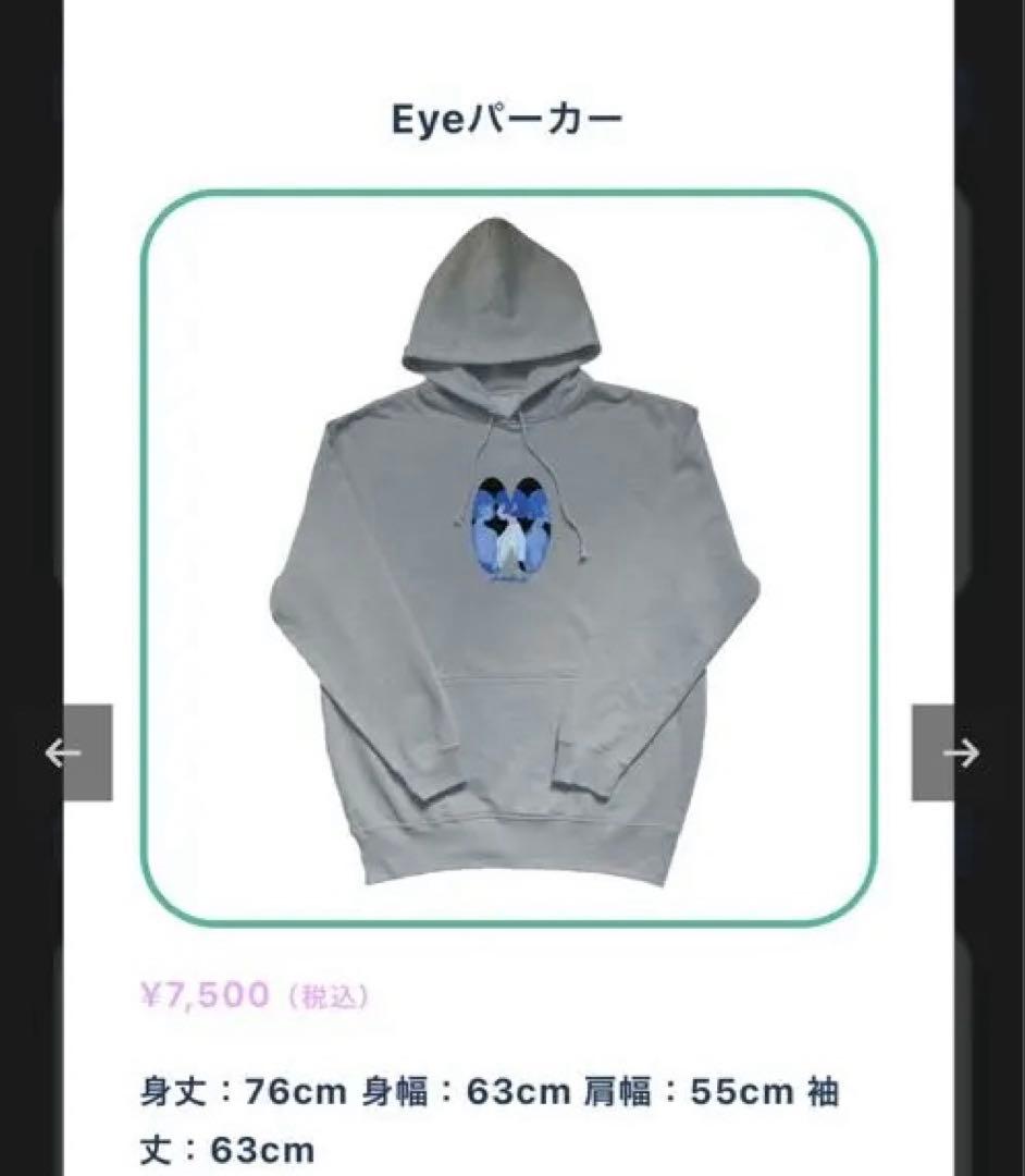 Hakubi Tシャツ パーカー 2点セット　新品未着用