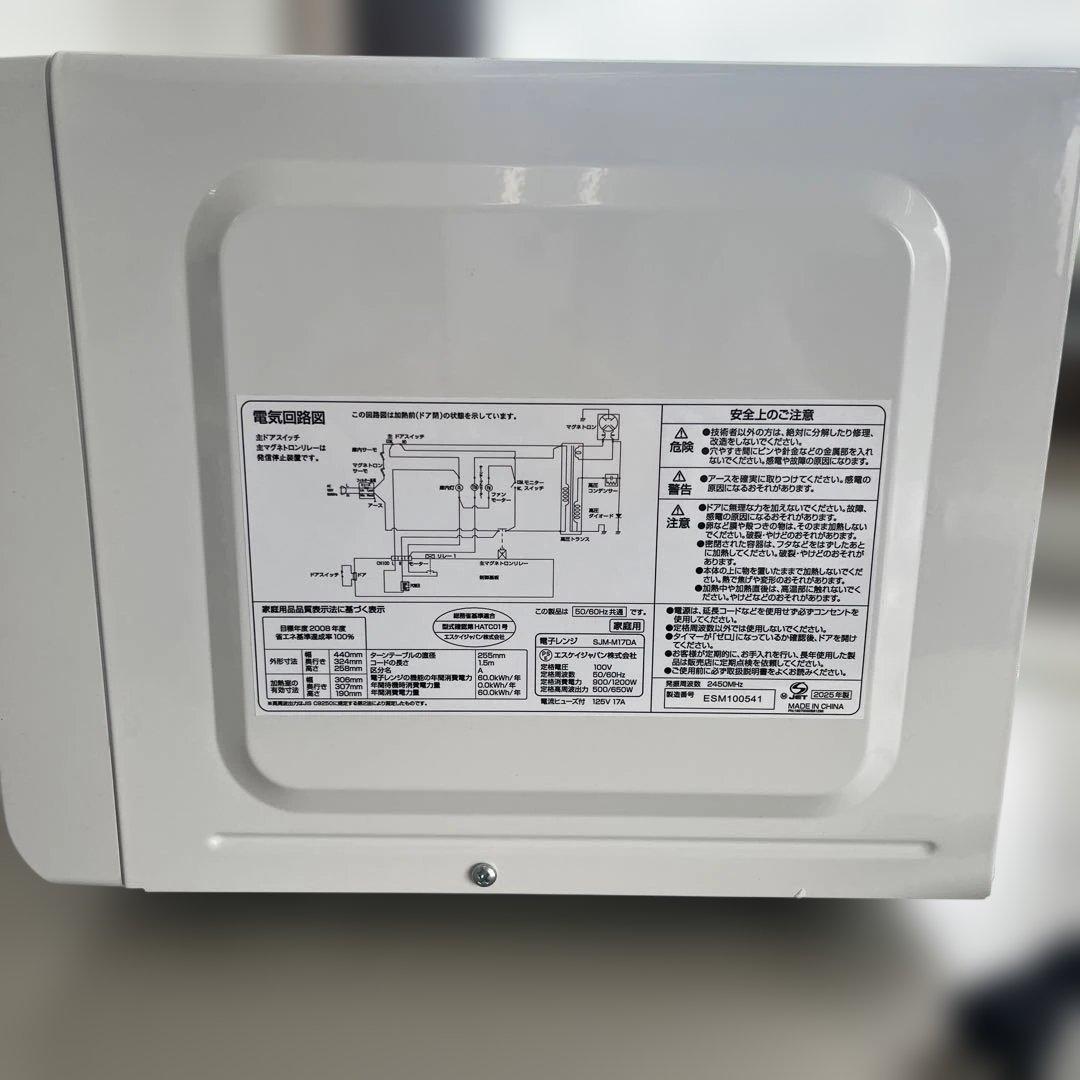 2025年製 ジェイム 単機能 電子レンジ 17L SJM-M17DA