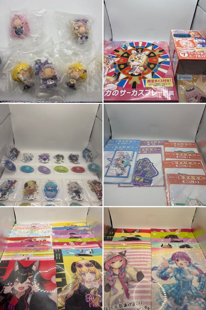 ホロライブグッズ