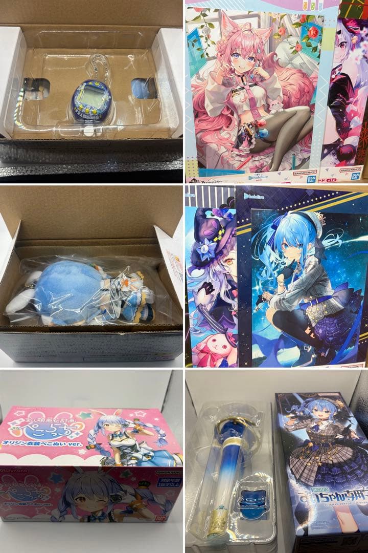 ホロライブグッズ