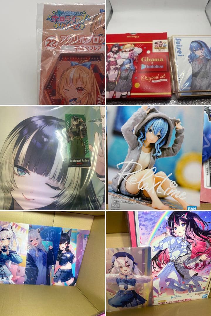 ホロライブグッズ