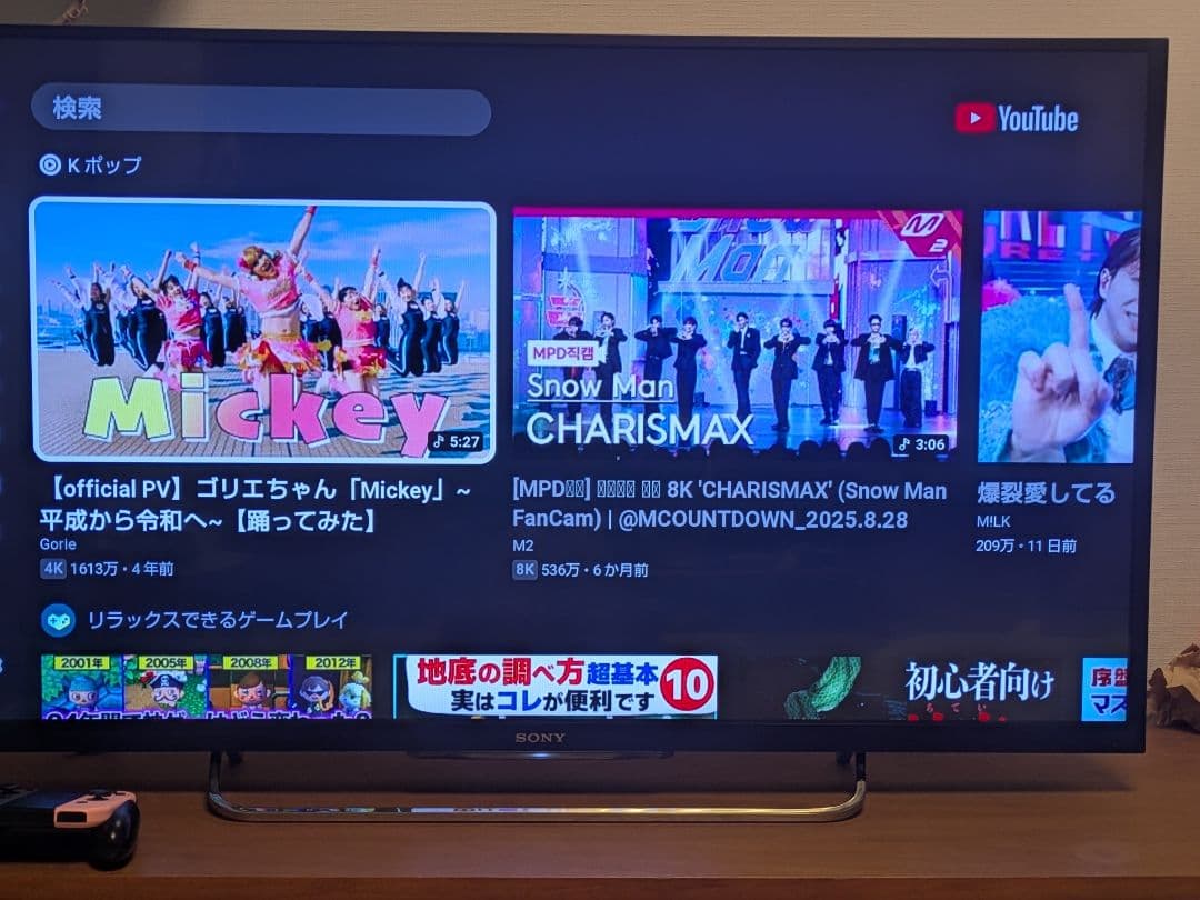 SONY BRAVIAテレビ　2014年製 KDL-42W900B　 42インチ