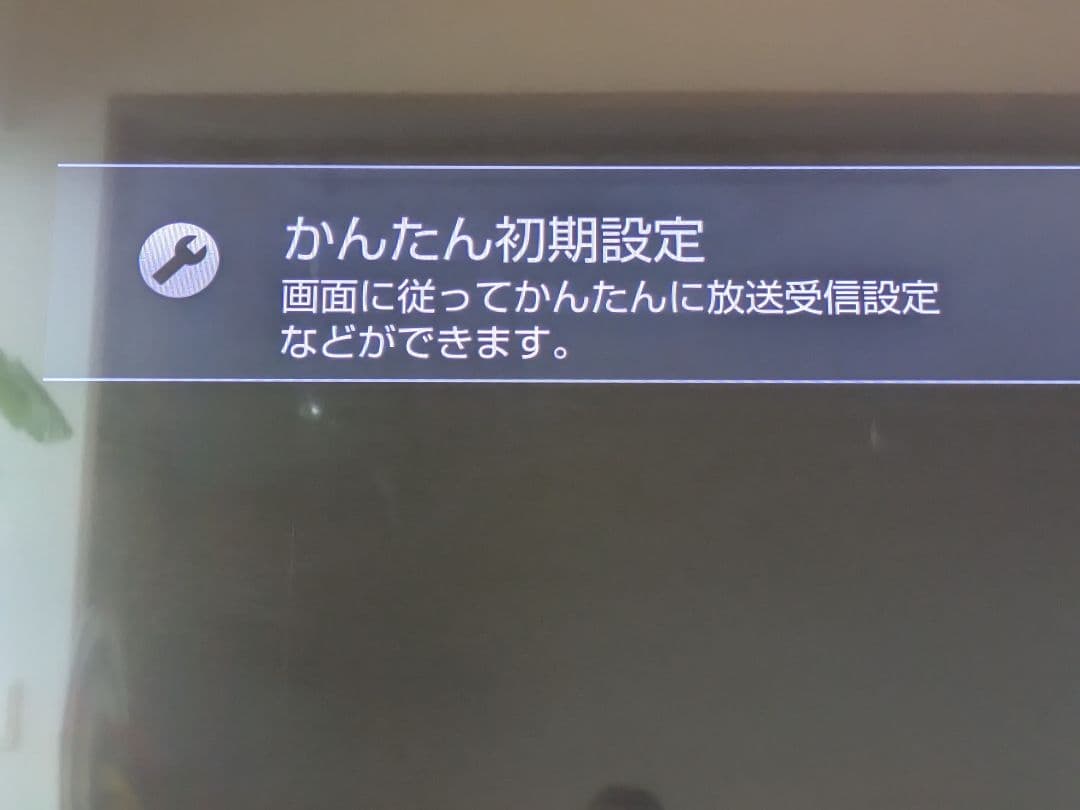 SONY BRAVIAテレビ　2014年製 KDL-42W900B　 42インチ