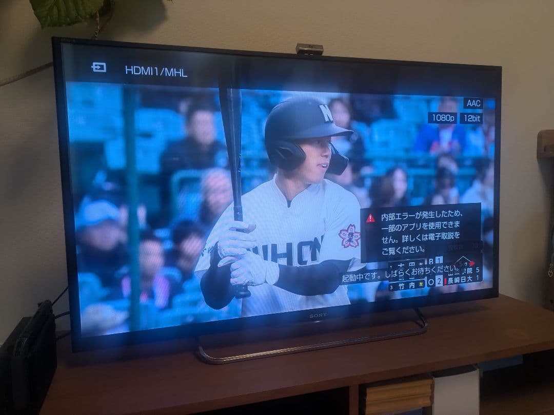 SONY BRAVIAテレビ　2014年製 KDL-42W900B　 42インチ