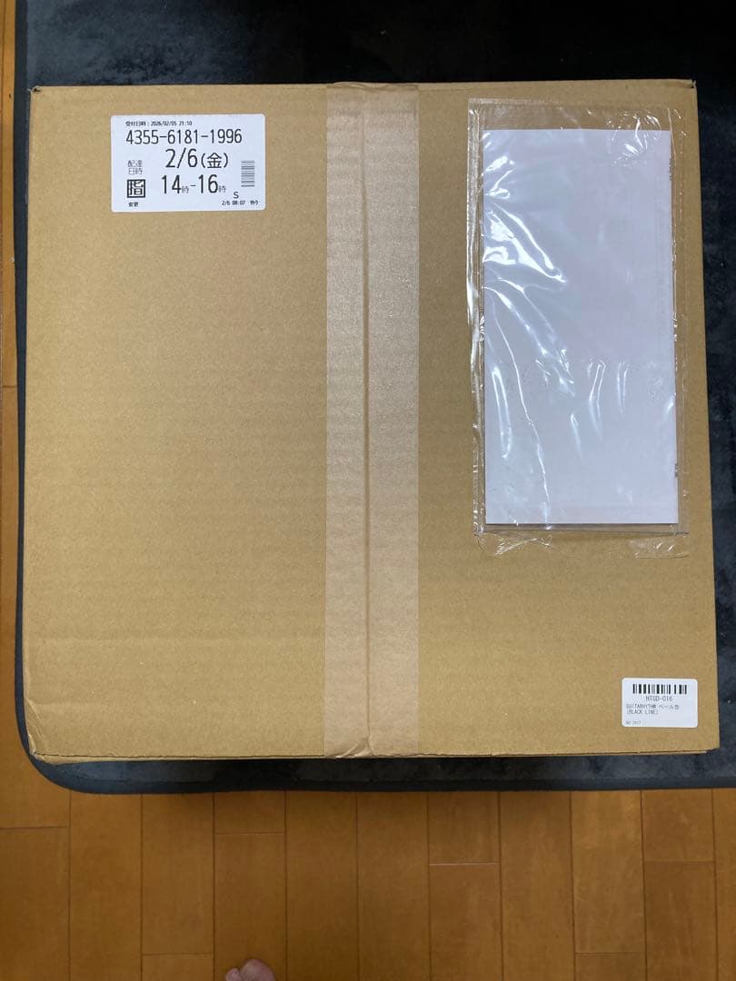 布袋寅泰　新色GUITARHYTHM ペール缶 [BLACK LINE] 未開封