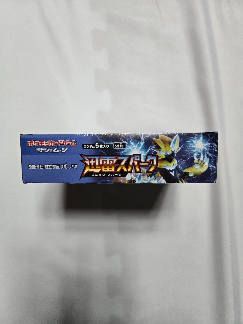 迅雷スパーク BOX 新品未開封シュリンク付き　ポケモンカードゲーム