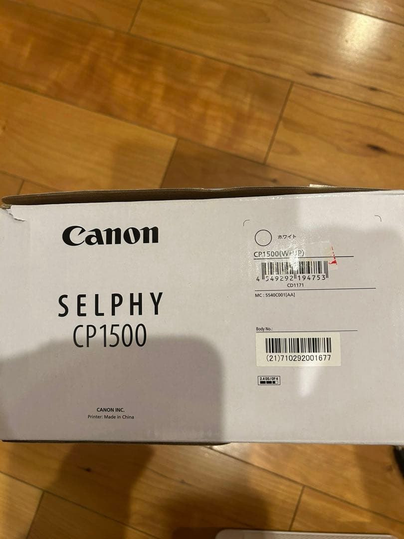 プリンター・複合機 CANON CONPACT PHOTO PRINTER