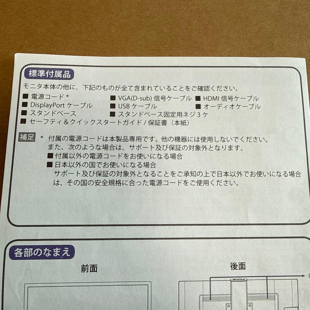iiyama 27型 モニター ProLite XB2783HSU