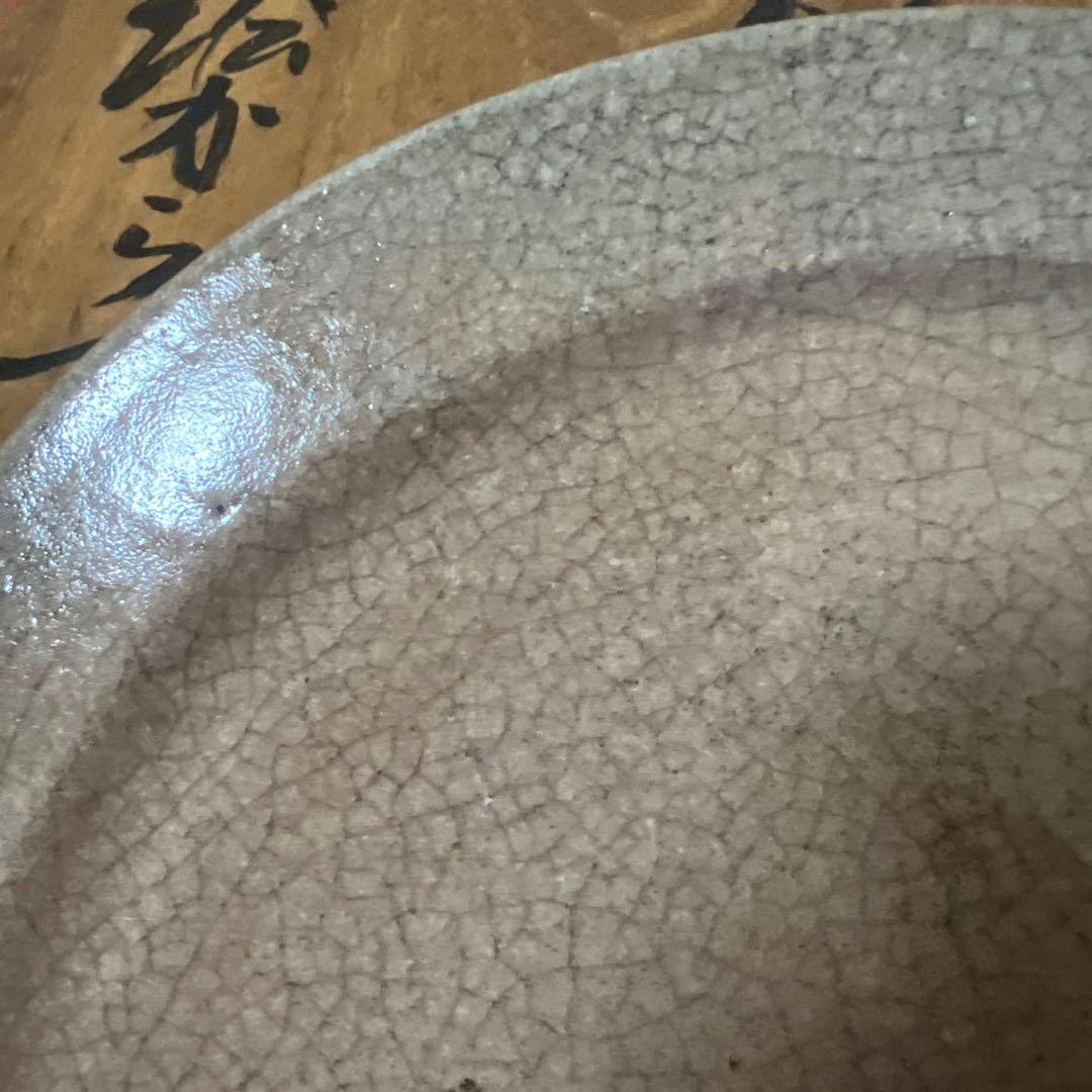 蔵出し　古唐津　絵唐津　あんどん皿