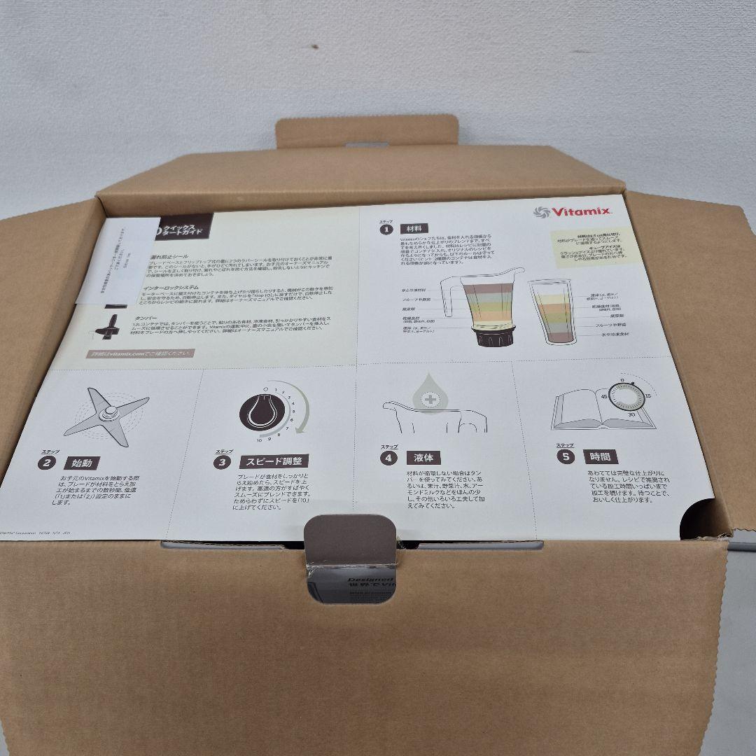 M08/03s0103 VITAMiX S30 バイタミックス S-SERIES