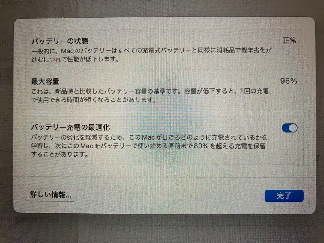 ✨ほぼ未使用✨【 MacBook Air】 M1 スペースグレイ 256GB