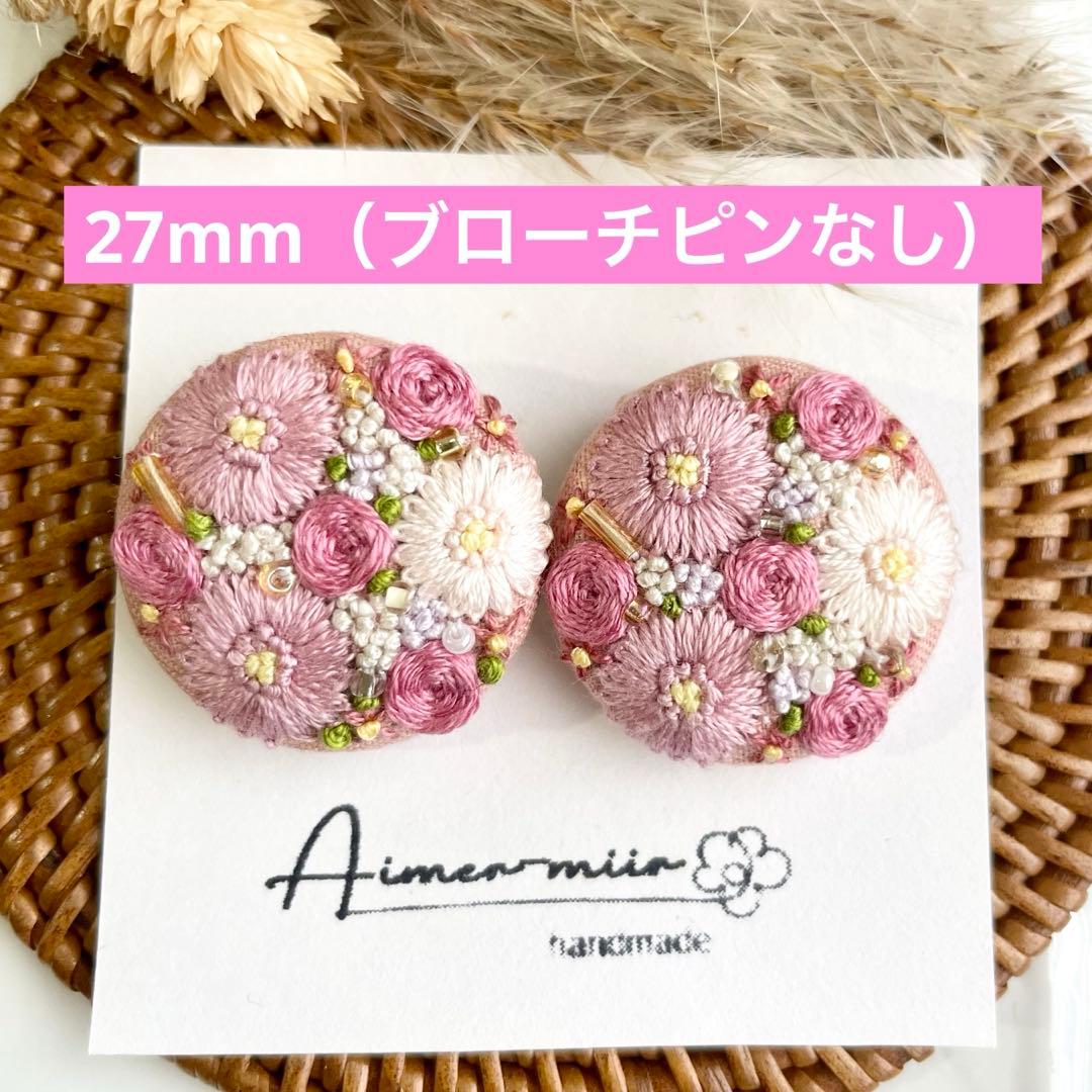 カレン様オーダーページ