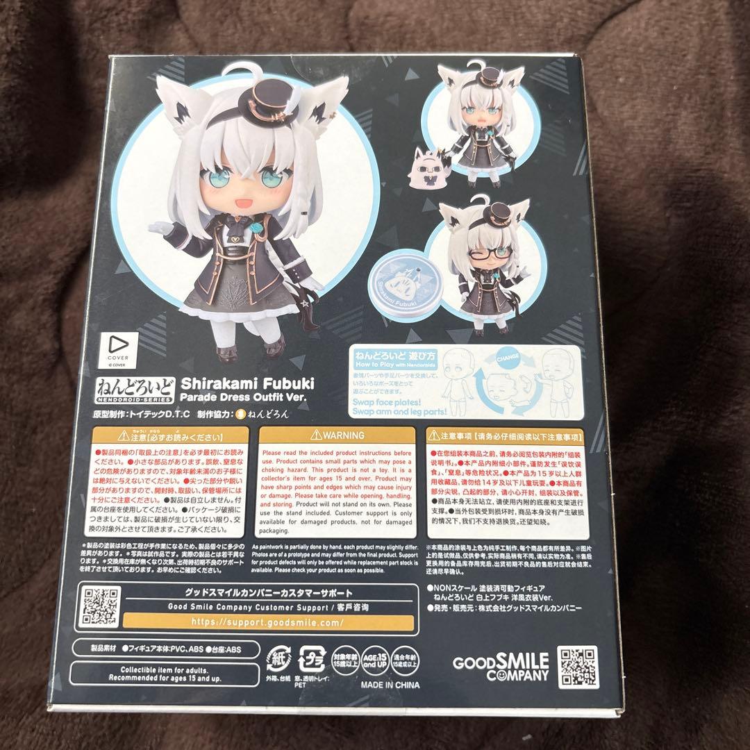 新品未開封　ねんどろいど 白上フブキ　2630