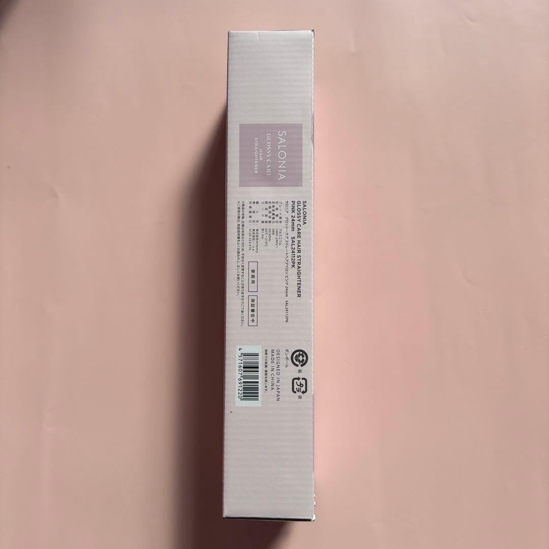 SALONIA グロッシーケア ストレートヘアアイロンピンク24mm 新品未使用
