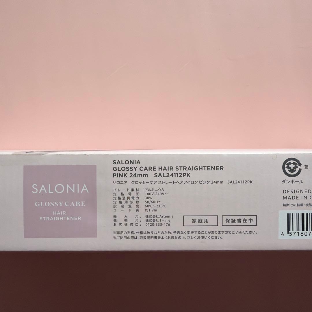 SALONIA グロッシーケア ストレートヘアアイロンピンク24mm 新品未使用