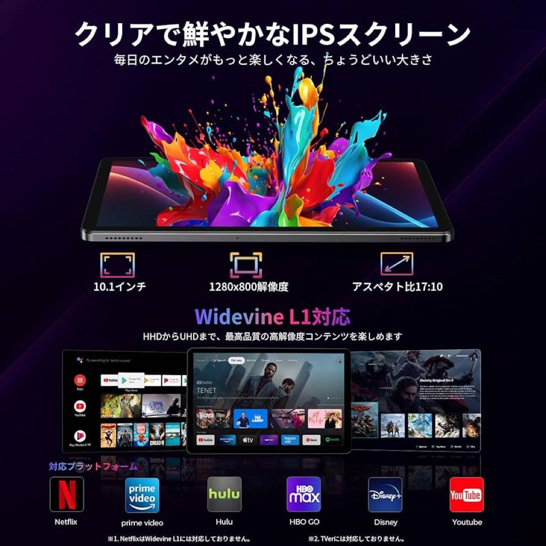 19,999円の品❤️タブレット⭐️Android⭐️16GB+64GB⭐️