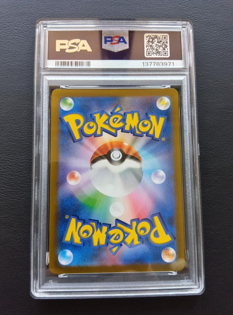 PSA 10 オリジンパクキア 259/172 UR VSTAR ユニバース