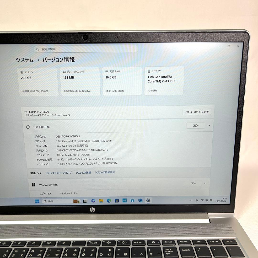 hp Probook 450 G10 i5 16GB 256GB 15インチ