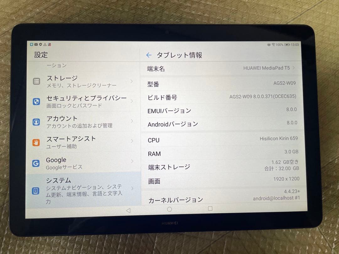 ⭐︎美品⭐︎HUAWEI MediaPad T5 10.1インチ　32GB ブラック