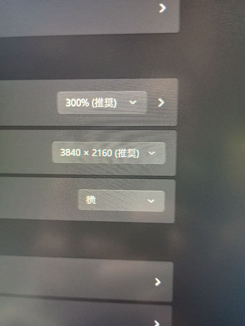 五*野様 Xiaomi A Pro 43インチ液晶テレビ　喫煙環境使用
