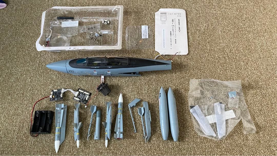 【ジャンク・部品取り】アシェット F-14 トムキャット (1〜83号) 組立済