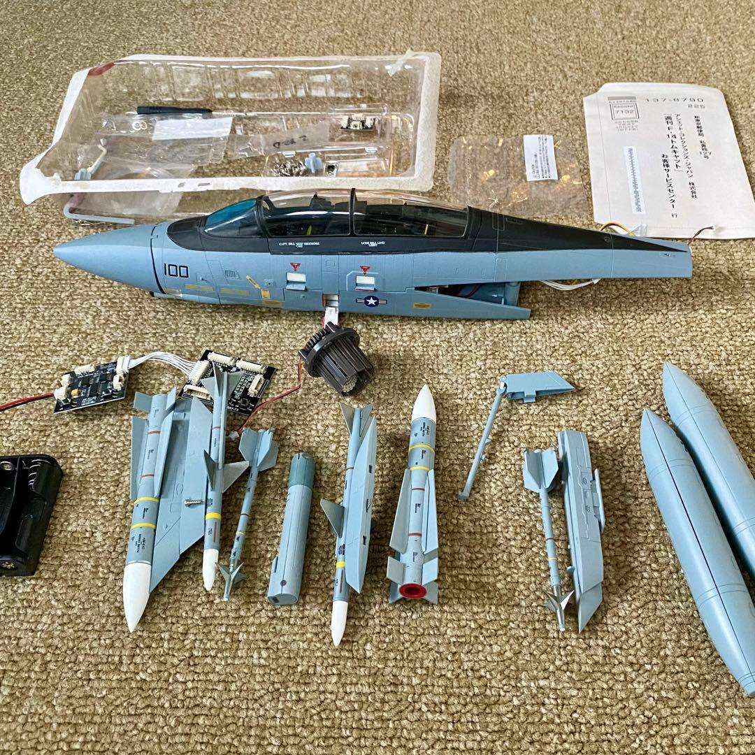 【ジャンク・部品取り】アシェット F-14 トムキャット (1〜83号) 組立済