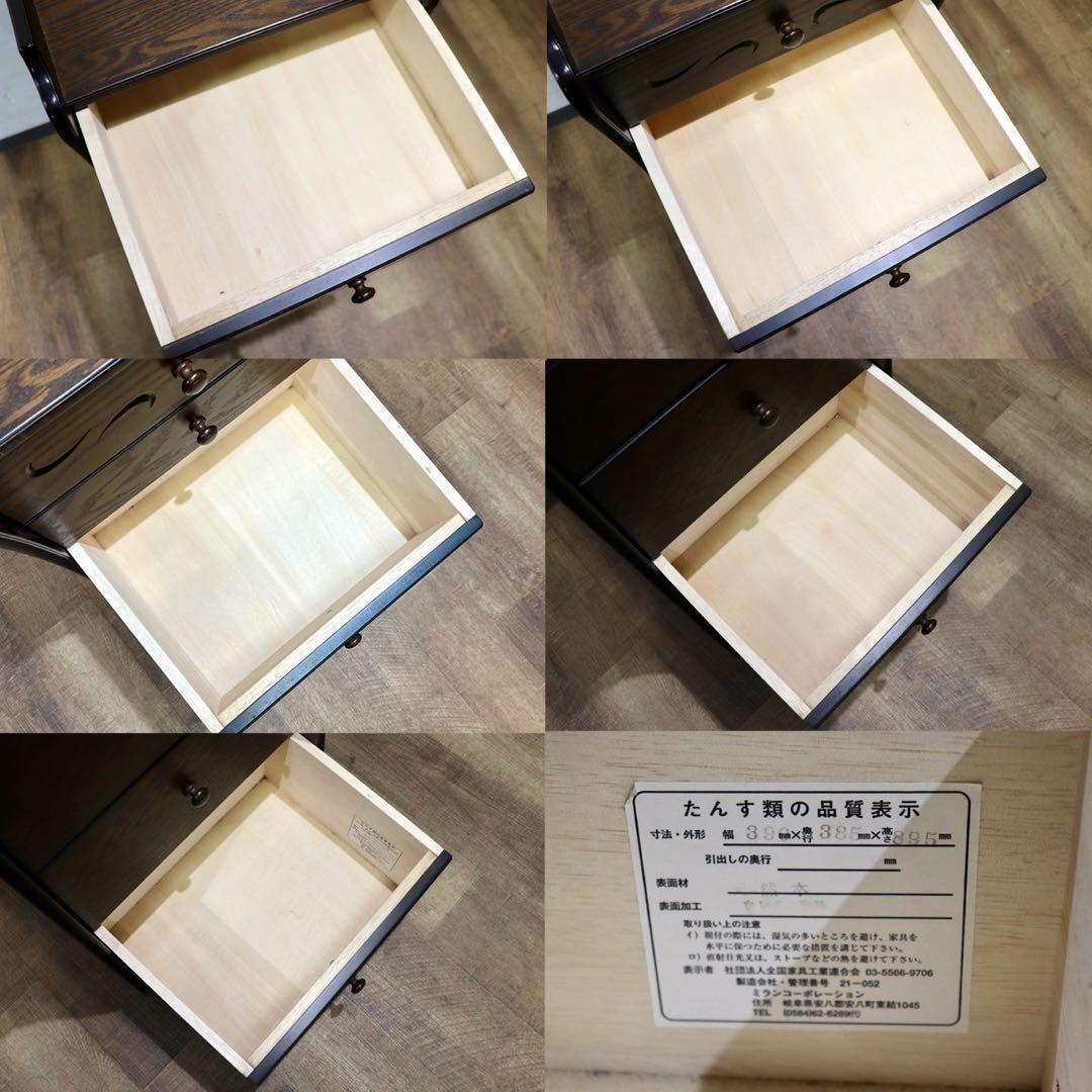 GMHK617○ミランコーポレーション アンティーク調 5段チェスト サイドチェ