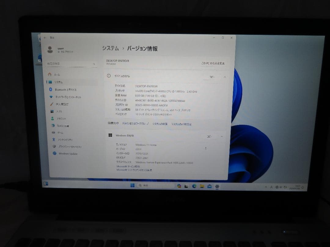 その他ノートPC本体 FMV LIFEBOOK GRANNOTE AH90/P FMVA90P