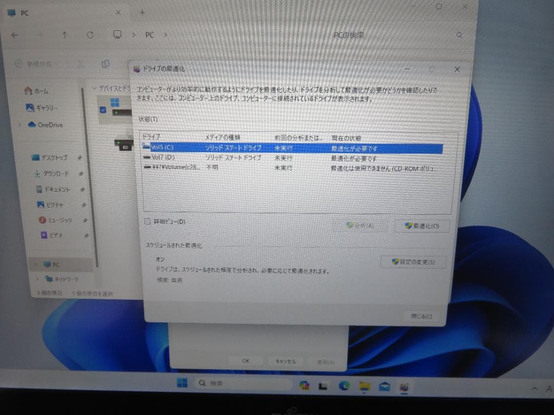 その他ノートPC本体 FMV LIFEBOOK GRANNOTE AH90/P FMVA90P