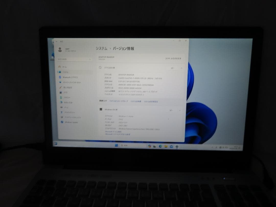 その他ノートPC本体 FMV LIFEBOOK GRANNOTE AH90/P FMVA90P