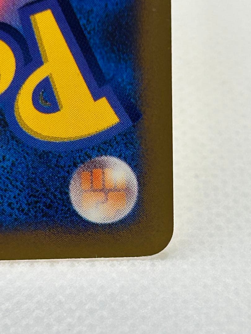 eカード　ポケモンカード　ミカンのサンダース ミカンのライチュー