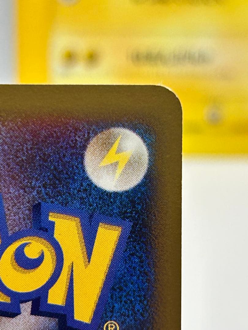 eカード　ポケモンカード　ミカンのサンダース ミカンのライチュー