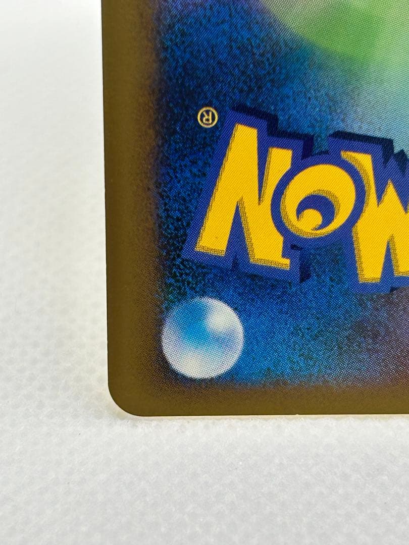 eカード　ポケモンカード　ミカンのサンダース ミカンのライチュー