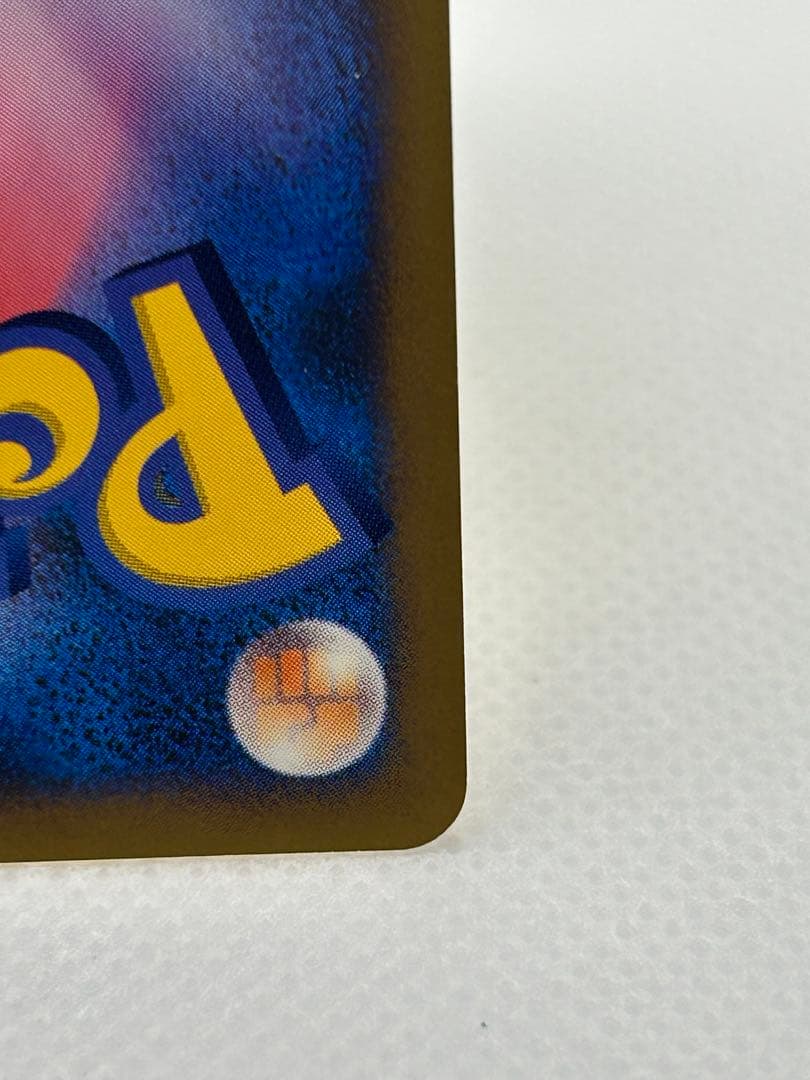 eカード　ポケモンカード　ミカンのサンダース ミカンのライチュー