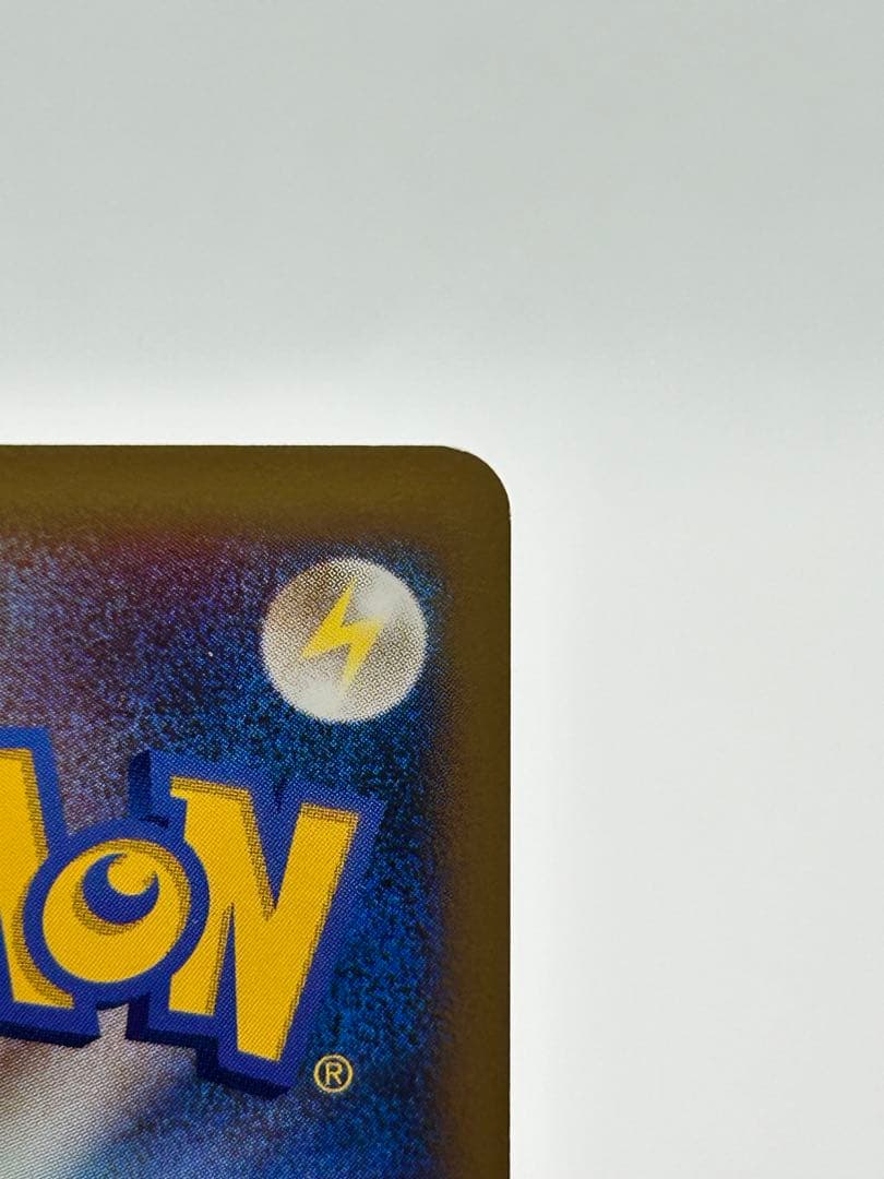 eカード　ポケモンカード　ミカンのサンダース ミカンのライチュー