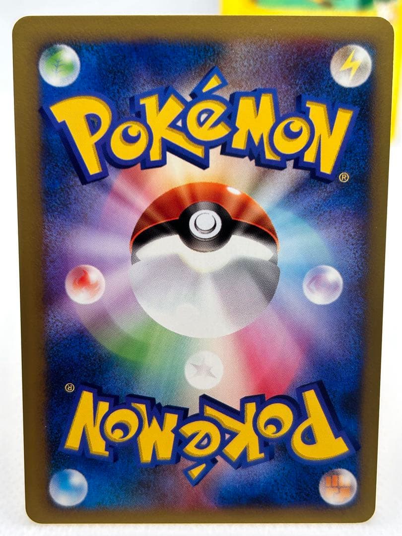 eカード　ポケモンカード　ミカンのサンダース ミカンのライチュー