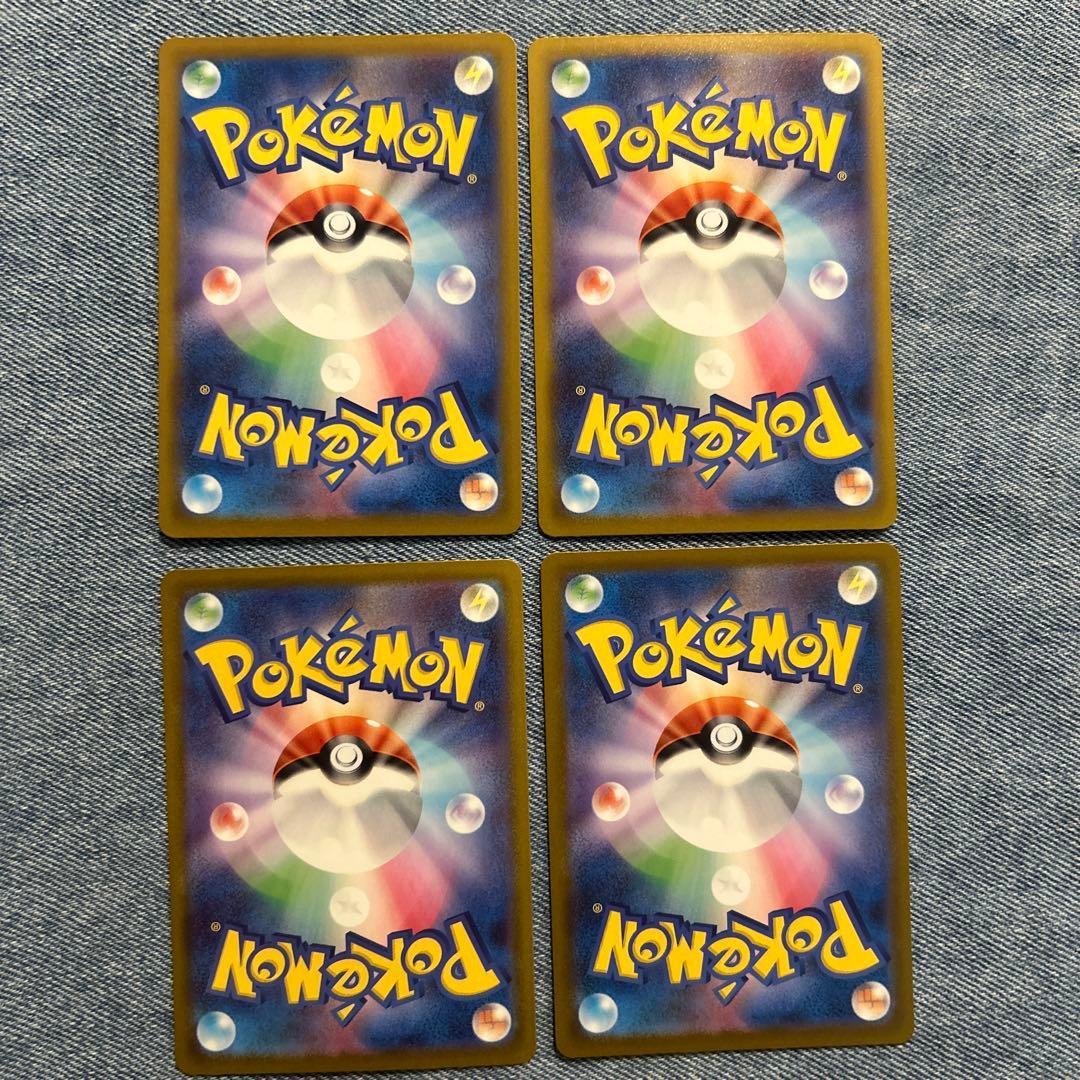 ポケモンカード　SARまとめ売り