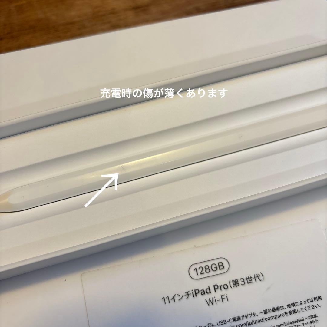 Apple診断済み【iPad Pro】第３世代128GB ApplePencil