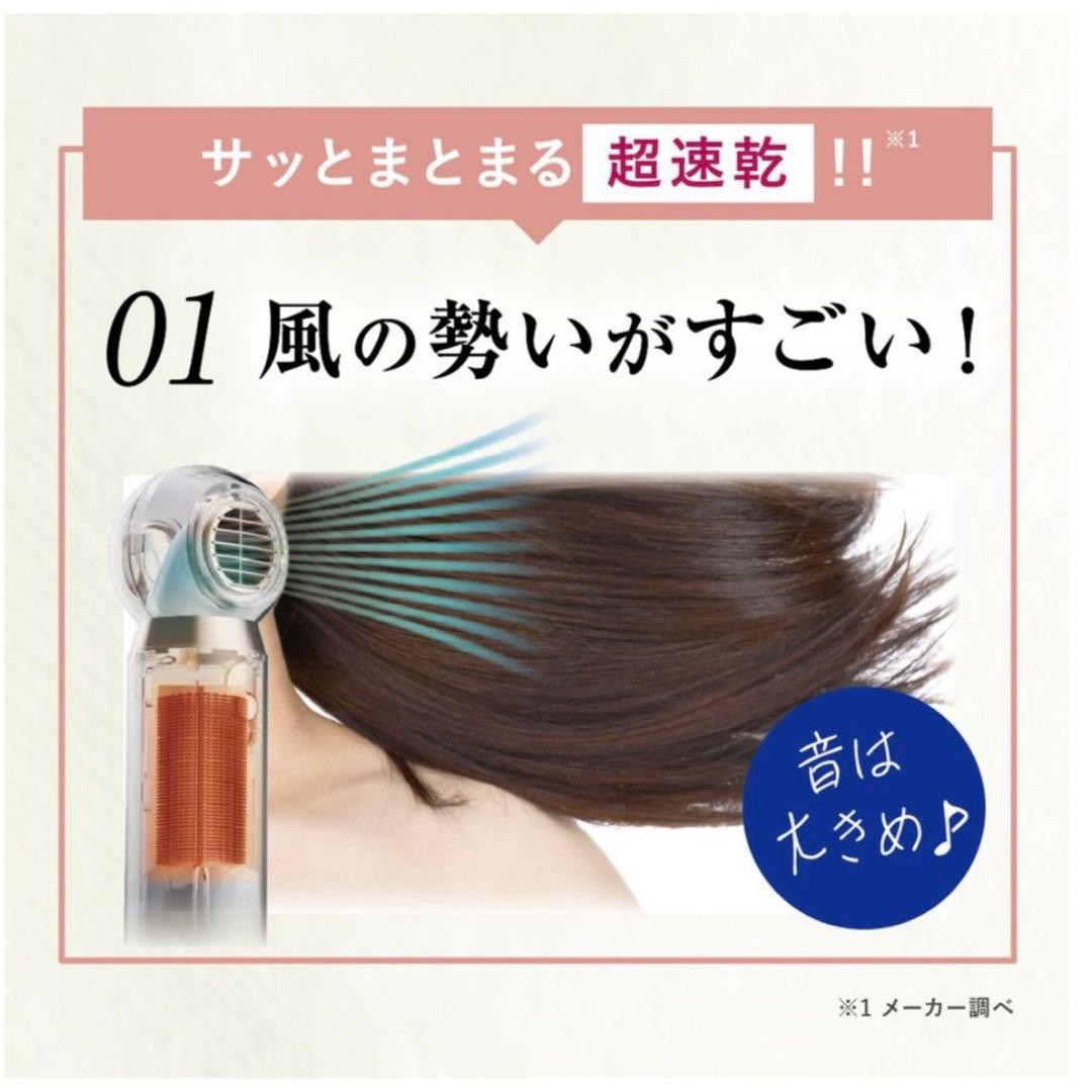 【未使用】MEリカバリーエアー 大風量 超速乾 ドライヤー ME-REA2-BK