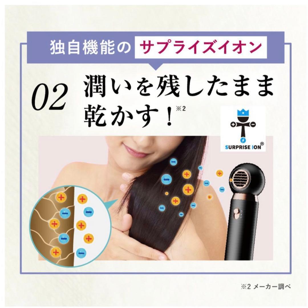 【未使用】MEリカバリーエアー 大風量 超速乾 ドライヤー ME-REA2-BK