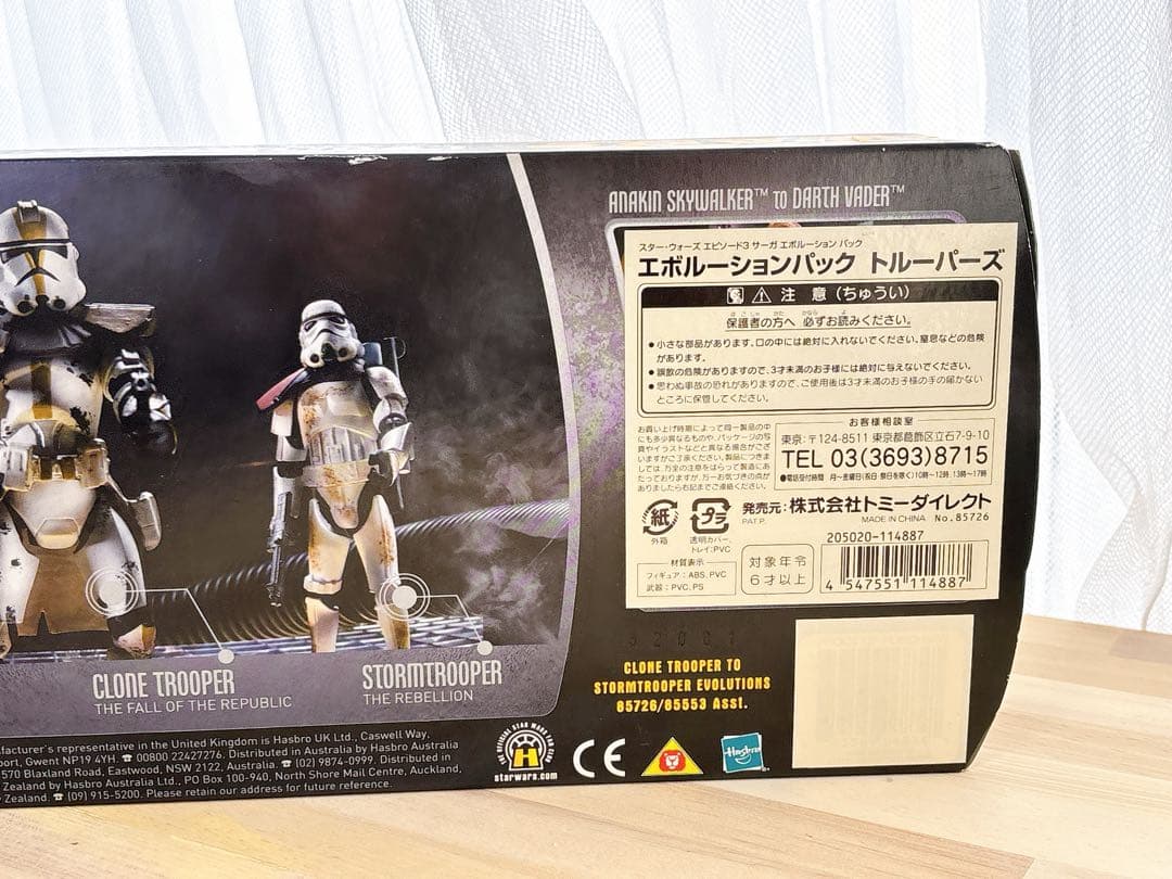 ハズブロ スター・ウォーズ エボリューション クローントルーパー