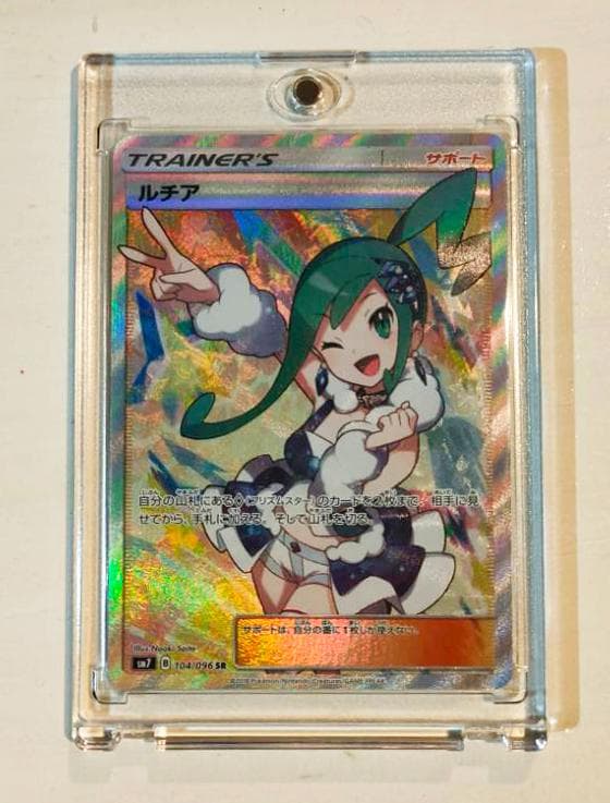 ◤正規品チェック済み◢ ルチア SR SM7 裂空のカリスマ 104/096
