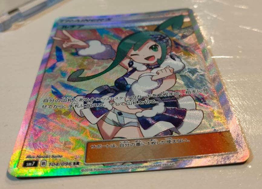 ◤正規品チェック済み◢ ルチア SR SM7 裂空のカリスマ 104/096