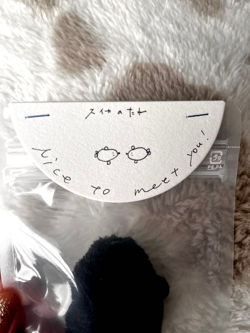 空想アパートメント スイカのたね ぬいぐるみ カネヒラ